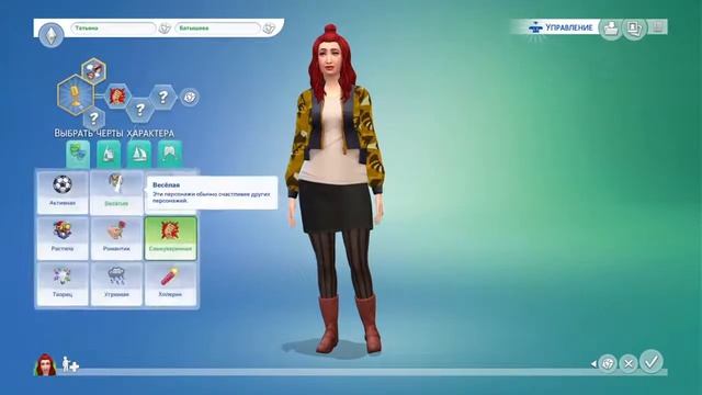 Прохождение Часть 1 Коса девичья Краса #TheSims4 смотреть онлайн