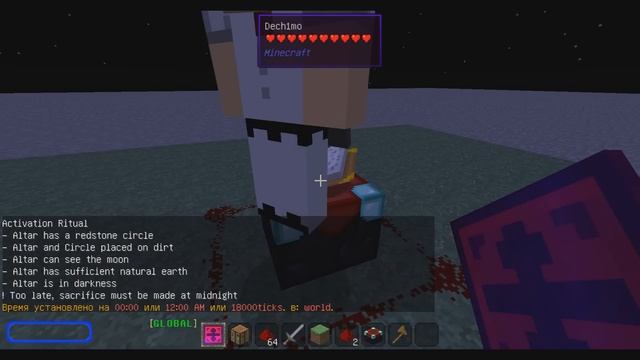 Minecraft - Дюп железа бесконечное железо!!! Extra Utilities смотреть онлайн