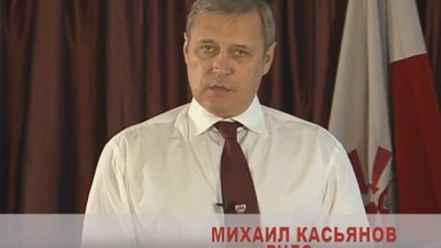 М.Касьянов о коалиции (12.10.2010) смотреть онлайн