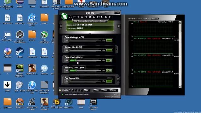 +10-15fps Разгон видеокарты!! смотреть онлайн