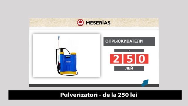 Meserias.md Интернет-Магазин - самые низкие цены в Молдове