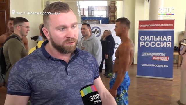 КУБОК БАЛАШИХИ ПО БОДИБИЛДИНГУ И ФИТНЕСУ 2020 смотреть онлайн