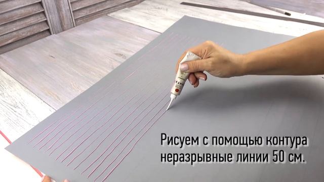 На сколько хватает акрилового контура? Расход контура «ТАИР». смотреть онлайн