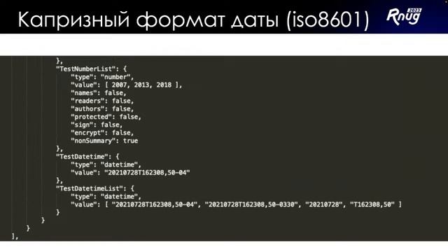 Domino One Touch Setup смотреть онлайн