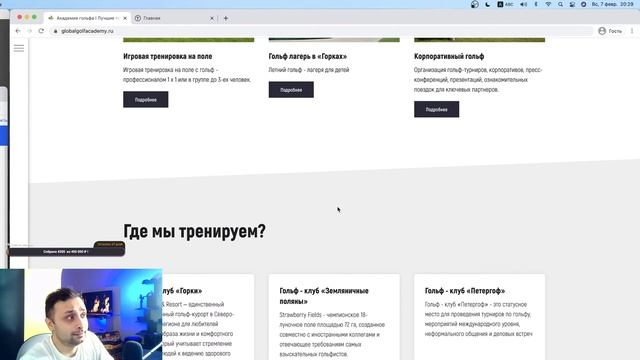 Смотрим сайты на Tilda и не только смотреть онлайн