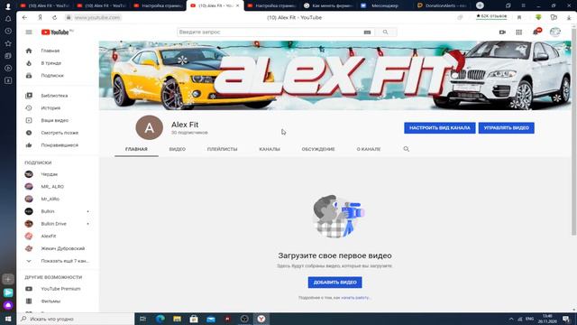 НОВЫЙ КАНАЛ! ЧТО СЛУЧИЛОСЬ СО СТАРЫМ?! смотреть онлайн