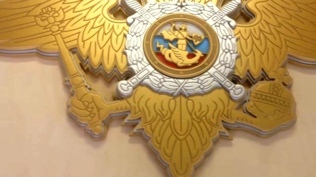 Герб МВД РОССИИ смотреть онлайн