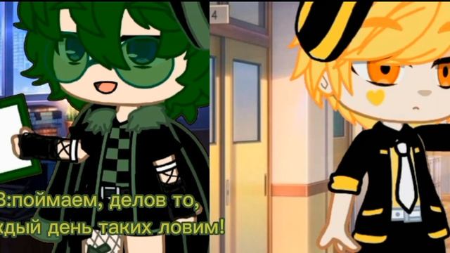 //?мини-сериал?//?детектив?//♤13 карт♤//♡ПикоВару♡//1/4//Gacha Club//ориг✔️// смотреть онлайн