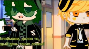 //?мини-сериал?//?детектив?//♤13 карт♤//♡ПикоВару♡//1/4//Gacha Club//ориг✔️//