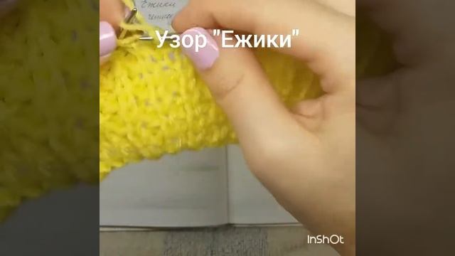 Узор спицами 