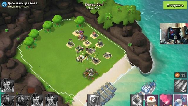 Boom Beach Бум Бич Развиваем базу с нуля (часть 135) смотреть онлайн