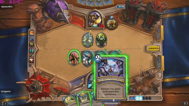 Hearthstone #1 смотреть онлайн