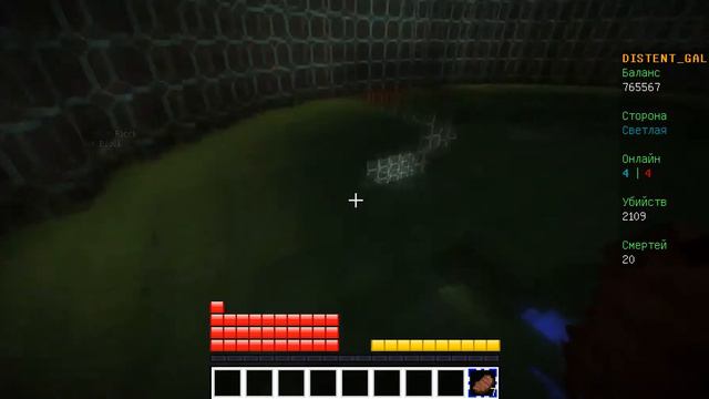 Distent Galaxy | СПЛИФ | MINECRAFT | смотреть онлайн