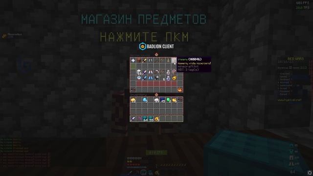 Играю в Бед варс | АСМР + звуки мыши и клавиатуры | Hypixel Bedwars Full HD смотреть онлайн