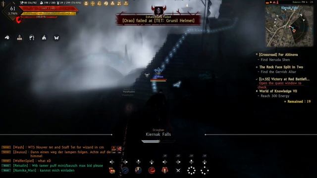 ЧЕНГА - ДРЕВНЯЯ КНИГА МУДРОСТИ ШЕРЕХАНА BLACK DESERT CONSOLE PS4 PS5 XBOX смотреть онлайн