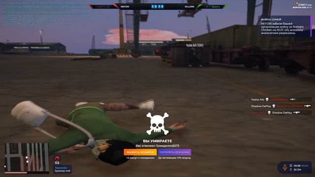 ЯЛРС 🤡 GTA 5 RP смотреть онлайн