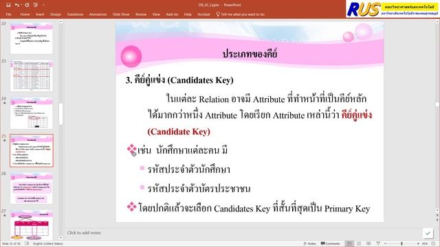 Database System: แบบจำลองระบบฐานข้อมูลเชิงสัมพันธ์ [4/13] смотреть онлайн