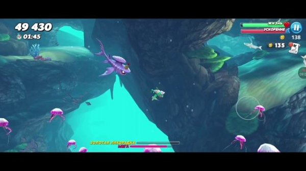 #lp. 5 Hungry Shark World / СЛОЖНАЯ АКУЛА СТЕТАКАНТ!!!