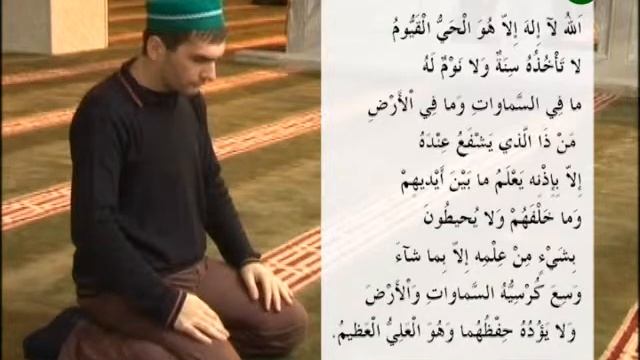 Азкары (славословия) смотреть онлайн