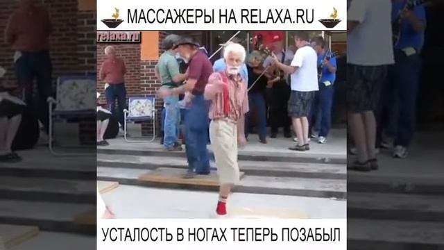 Массажеры для ног от Релаксы смотреть онлайн