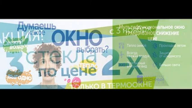 Акция!!! только до конца декабря! 3 стела по цене двух!!!Спеши сделать заказ!! смотреть онлайн