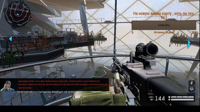 warfacr играем ликвидацию , вулкан профи смотреть онлайн
