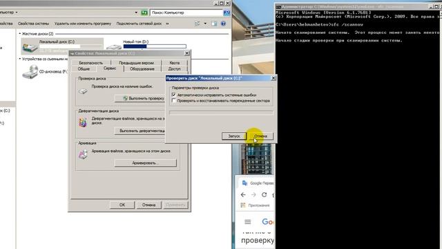 0x000000f4 [РЕШЕНО] 100% fix error, bsod stop лечение ошибки как исправить смотреть онлайн