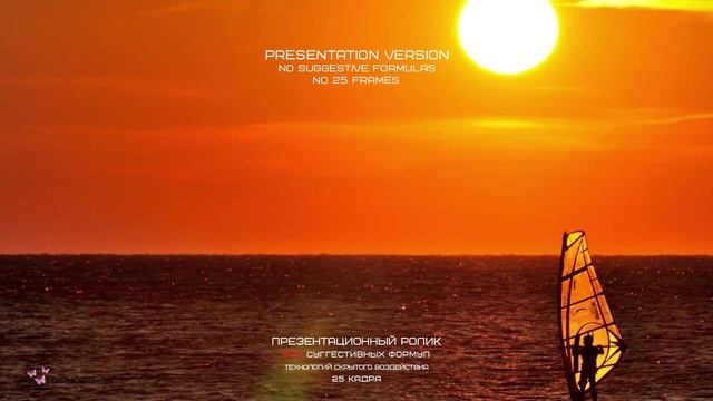 ✅ Империя Технологий Гипноз 25 Кадр Высота Общего здоровья The height of the Overall health Woman смотреть онлайн