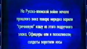 Своя игра. Савостьев - Подольный - Косолапов (15.06.2003)