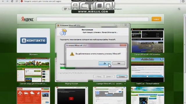 Как установить Minecraft 1.5.2 пиратка смотреть онлайн
