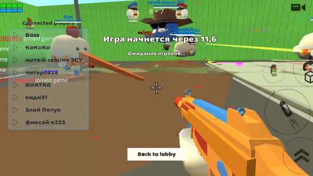 я потерял аккаунт в чикен ган😰😭 смотреть онлайн