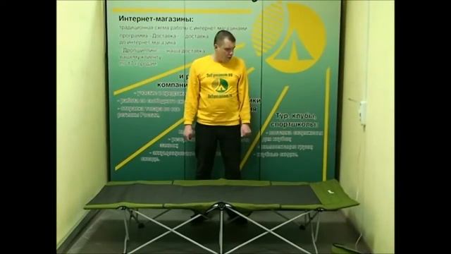 КРОВАТЬ РАСКЛАДУШКА ТУРИСТИЧЕСКАЯ HELIOS HS BD630 115 смотреть онлайн