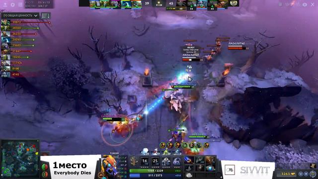 Рекорды турнира по DOTA 2 SIVVIT. Лучший KDA на Эмбере. смотреть онлайн