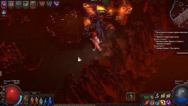 Path of Exile и НЕ СМОРИТЕ, скукота. Мой вариант билда по новому для Деда Защитника смотреть онлайн