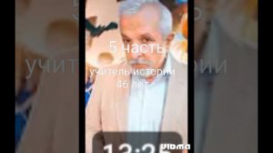 сколько лет участникам из шгш все части