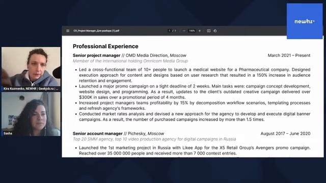 Разбор резюме специалиста из Digital рекламы и маркетинга смотреть онлайн