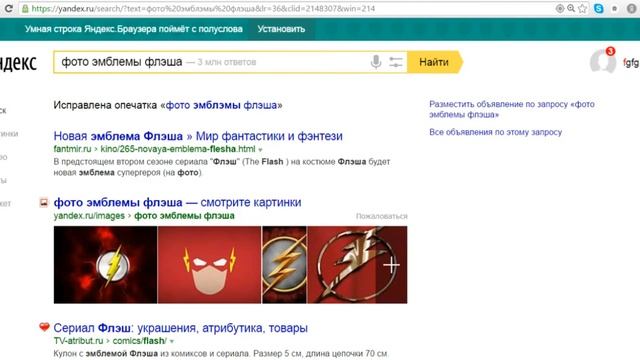 PS Мастер фотошопа #2 смотреть онлайн