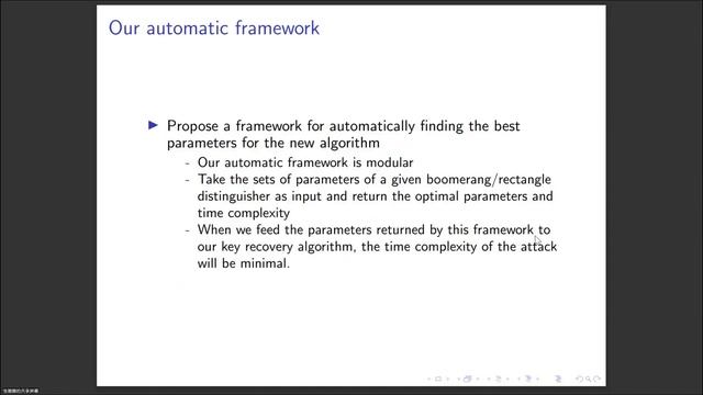 Optimizing Rectangle Attacks: A Unified and Generic Framework for Key Recovery смотреть онлайн