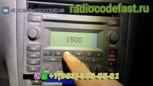 Узнать код магнитолы по вин Фольксваген. Как ввести код магнитолы Фольксваген.