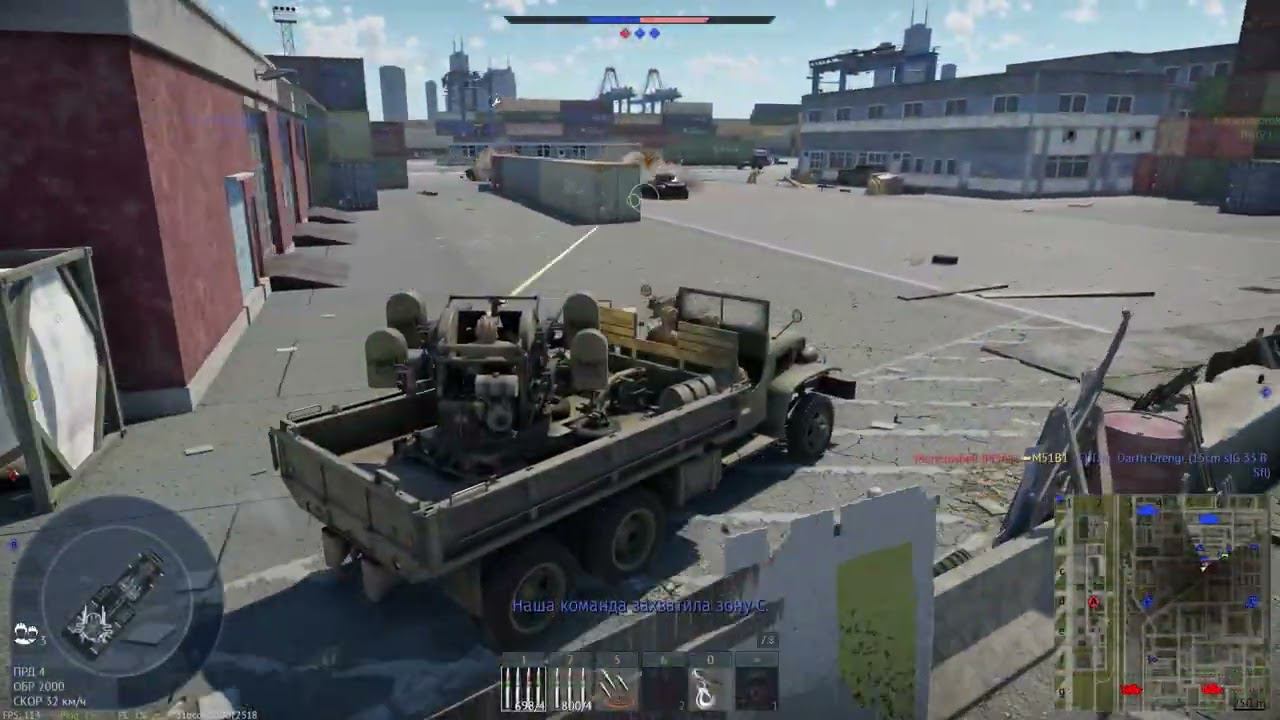 War Thunder Китай FHD 30 FPS MPEG-2 смотреть онлайн