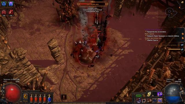 Path of Exile Boss №135 Зачарованный лютоволк Завороженный адский лев Груст Хозяин леса смотреть онлайн