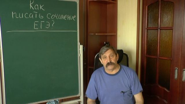 Как писать сочинение ЕГЭ-2020? Знаю, умею и делюсь! смотреть онлайн