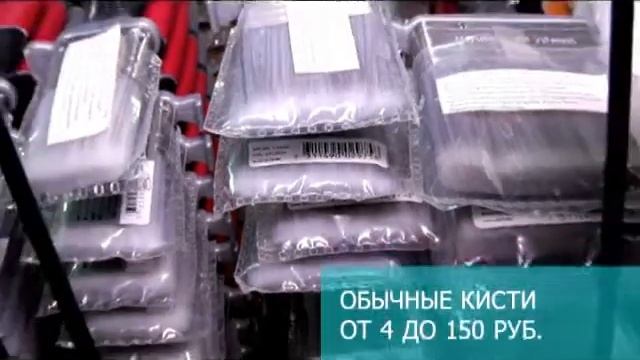 Рубрика "Большая стройка Лайт": как правильно выбрать малярную кисть? смотреть онлайн