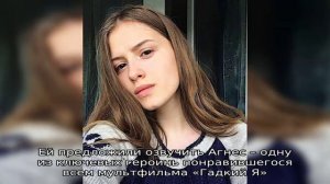 Алина Кукушкина