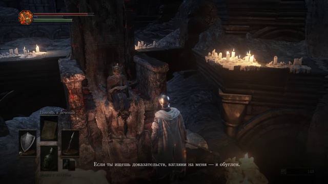 Dark Souls 3 EP#1 Начало. Глашатай и Судия Гундир смотреть онлайн