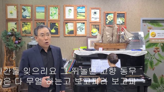 바리톤 박원석, 가고파(이은상 작사/김동진 작곡) смотреть онлайн