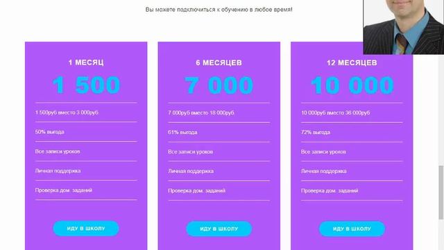 ШКОЛА ПРАВОВЕДОВ ВИДЕООБЗОР смотреть онлайн