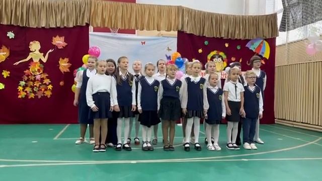 Хор начальной школы песня "Учителя" смотреть онлайн