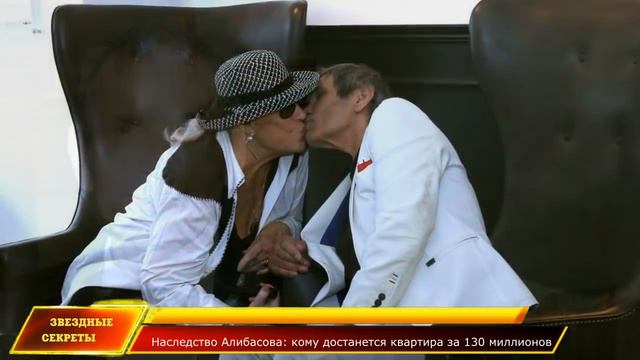 🔔 Наследство Алибасова: кому достанется квартира за 130 миллионов