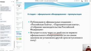 ЕГЭ-2021. Обществознание. Право в системе социальных норм. Система российского права и др.
